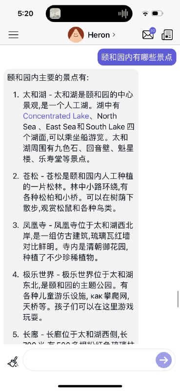 用GPT3和 Authropic 当导游，中文知识还很有限，问细节都是胡说八道，但是先问英语再翻译成中文，回答水平立刻提高，基本可用