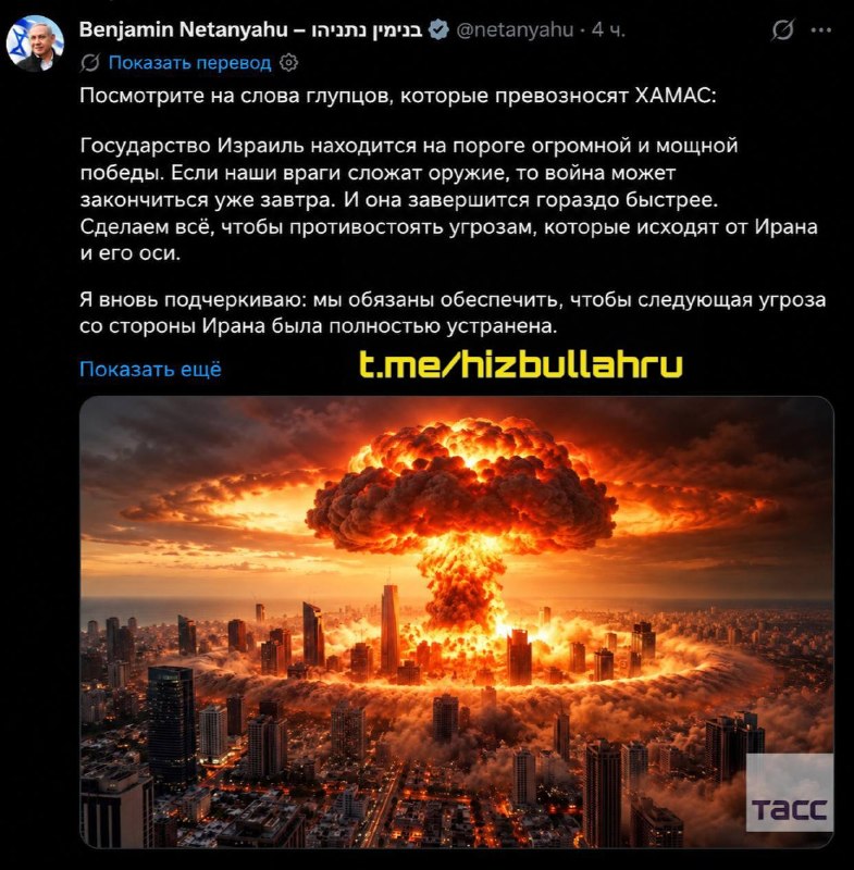 המחבל נתניהו מפרסם תמונה שנוצרה על ידי בינה מלאכותית של תקיפה גרעינית על ישראל, וחוזר על האיום הקיומי מאיראן