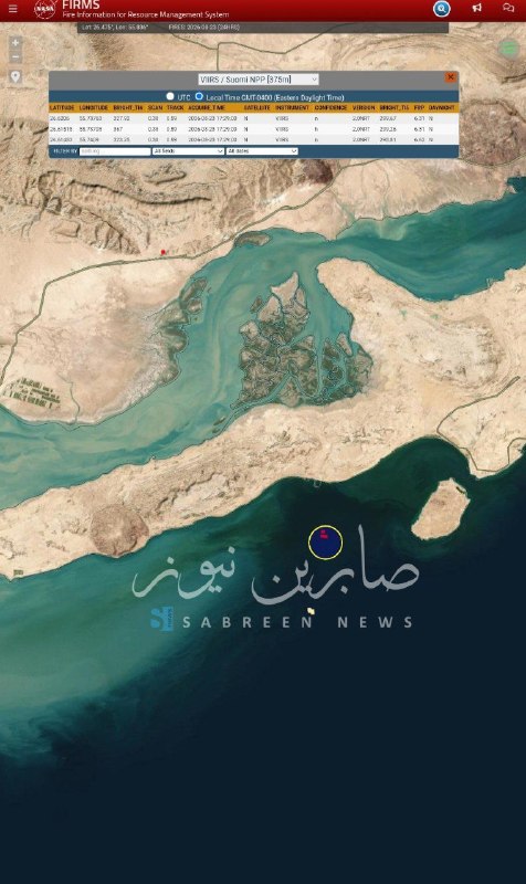 صابرين نيوز - Sabereen news: حرس الثورة الإسلامية الإيرانية يستهدف سفينة في مضيق هرمز