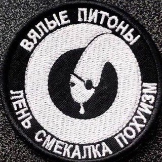 Сообщество Python Программистов Telegram Group Link