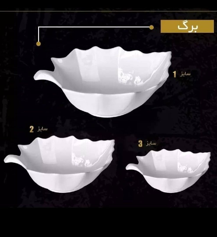 پخش رضا مختاری (فروشگاه قائم) عمده فروشی صالح آباد: نام کالا: برگ سرامیکی سایز ۱تعداد داخل کارتن ۱۲ عددیقیمت کالا۲۵۵۰۰۰قیمت کارتنی : تخفیفکد کالا:شماره ها ی زیر جهت سفارش ک