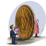 تحکیم خانواده (تغییر قانون قهریه(مهریه))