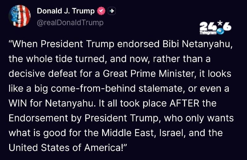 🇮🇱 טראמפ הגיב על תוצאות הבחירות המקדימות בישראל. "כל זה קרה בעקבות התמיכה של הנשיא טראמפ, שרוצה טוב למזרח…