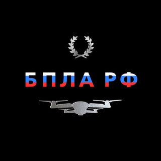 Telegram profile photo for БПЛА РФ
