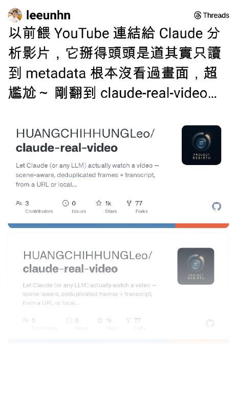 李昀翰 (@leeunhn) on Threads