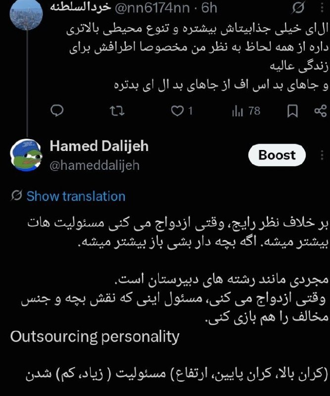 ریاضی صد: رسانه پست