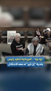 ד"ר מוג'אן סבאבי-איספהאני שר את "בארה, בארה" בתגובה לעזיבת ראש עיריית אן ארבור לשעבר, כריסטופר טיילור, את ת…
