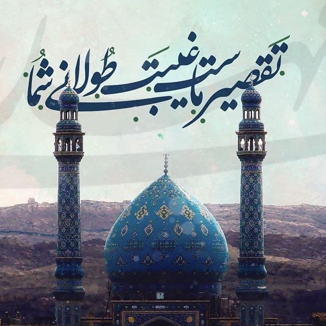 اخبار سپاه قدس 🇮🇷: 🗓 #تقویم_روزچهارشنبه۲۸ مرداد ۱۴۰۵۶ ربیع الاول ۱۴۴۸۱۹ آگوست ۲۰۲۶ 🕌 اوقات شرعی🔹️اذان صبح ۰۳:۵۵🔹️طلوع آفتاب ۰۵:۲۶🔹️اذان ظهر