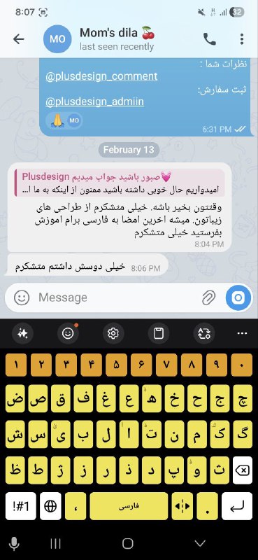 امضای خاص تو 🫰✒️: نظرات شما خوبان❤️رزرو:@plusdesign_admiin