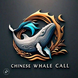 CHINESE WHALE PUMP 🐳 🇨🇳🇨🇳🇨🇳🇨🇳🇨🇳 lounge