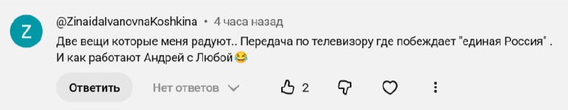 Image from a post by Деревенский блокнот. Официальный канал