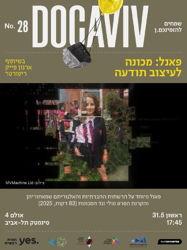 תמונת טלגרם