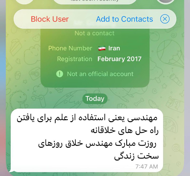 تصویر پست تلگرام