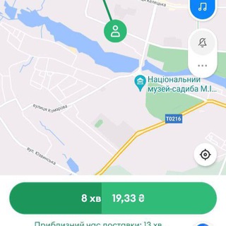 Bolt Food / Glovo Вінниця