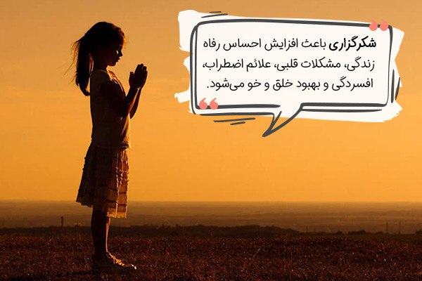 زندگی زیباست 🌱: از پروردگار سپاسگزارم که امروز دوباره بیدار شدم و فرصت تازهای برای رشد و تجربه زندگی دارم.برای قلب مهربان و دستهای یار