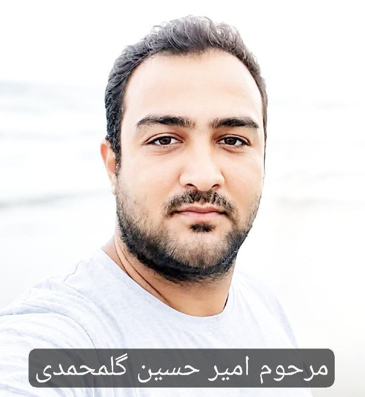مجلهء چنارستان: 🔸کمک ۳۰۰ میلیون تومانی یک خانواده برای آزادی زندانیان در سالگرد فرزندشان🔹یک خانواده نوع دوست اهل اسدآباد در سالگرد فوت ف
