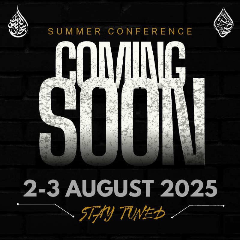 📣 Get Ready — The Summer Conference Is Almost Here!