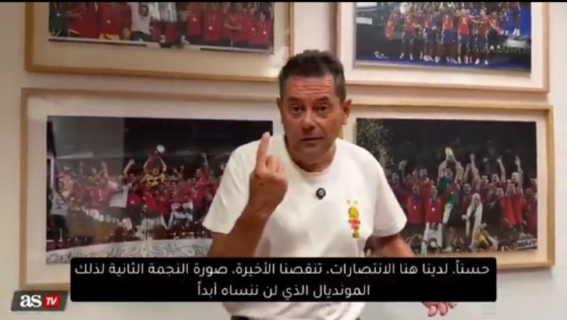 ⚽️ بیست و دو | Bistodo: ⚽️ توماس رونسرو خبرنگار رئال مادرید: هوی رودری، گوش کن احمق، تو در مونتجوییک بازی خواهی کرد، جایی که همه چیز در معرض دید