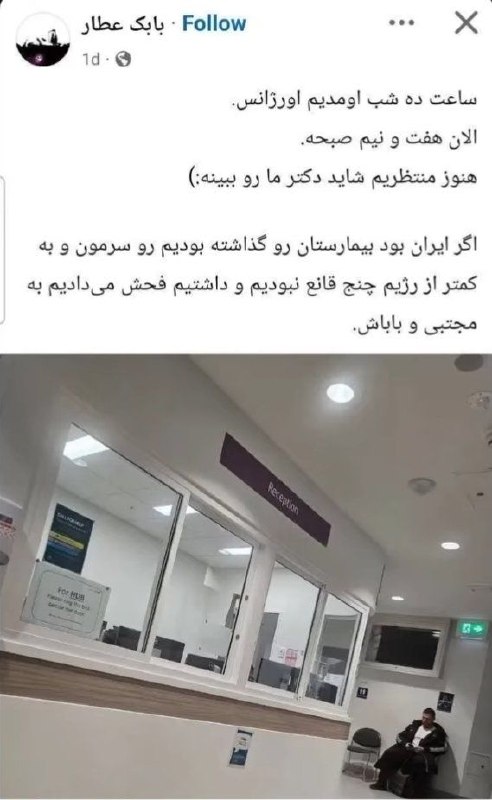 اخبار سوریه به فارسی 𓂆: 📸 به محض اینکه از ایران خارج میشن قانون مدار و تابع مقرارت میشن🔹 خودشون میگن اگر ایران بود به کمتر از فحش دادن به شخص او