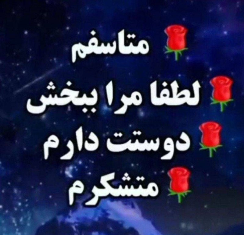 کانال شکر گزاری وپاکسازی: رسانه پست
