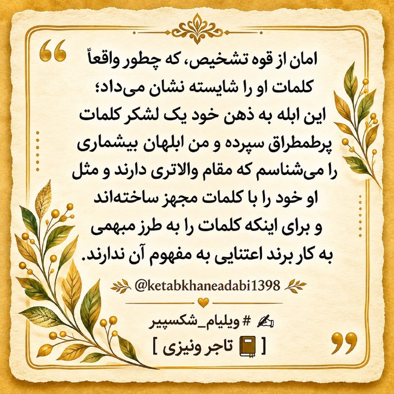 کتابخانه ادبی: @ketabkhaneadabi1398