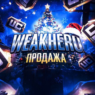 PUBG CHAT продажа👑