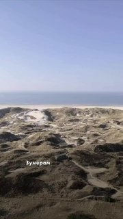 אישור שהייה גרמני ניתן לקבל בהתנדבות באי אמרום. למשתתפים בתכנית מוצע לטפל בבעלי חיים, משלמים כ-600 אירו לחו…