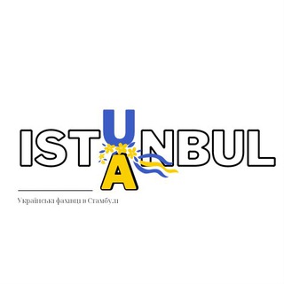 Українці в Стамбулі (спеціалісти, послуги, бізнес)