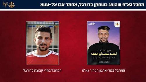 דובר צה״ל: