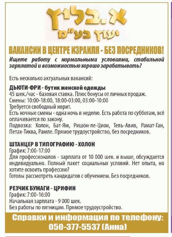 Haifainfo.com