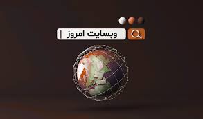 اخبار خراسان جنوبی(بیرجند): دادگستری کهگیلویه و بویراحمد از رتبه ۳۱ به رتبه دوم کشوری رسید55 minutes ago ... «عشق ممکن» نماینده کره جنوبی در اسکار ۲