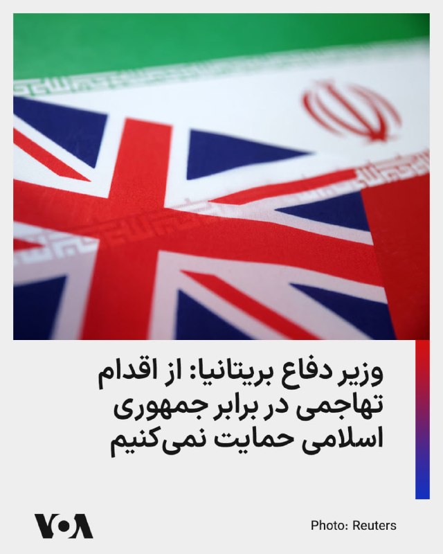 Documentation from Iran - 2026-07-27
