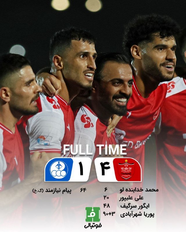 فوتبالی | Footballi.net: 🌬پایان بازی ⚽️پرسپولیس 🔢- 🔢 استقلال خوزستان⚽️ 🔴نمایش دل‌انگیز برای قاپیدن صدر👔 پرسپولیس تارتار سراپا هیجان 🔥🔵استقلال خوز