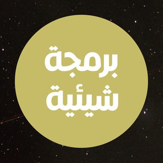 برمجة شيئية جافا | Mazn