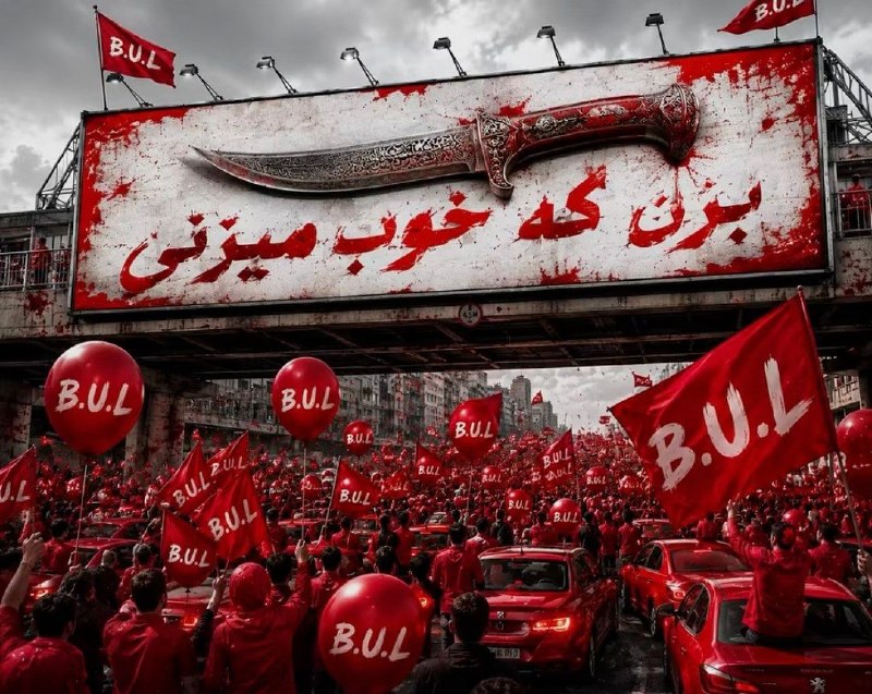 از شعر تا فوتبال (شایان مصلح): @shayanmosleh315