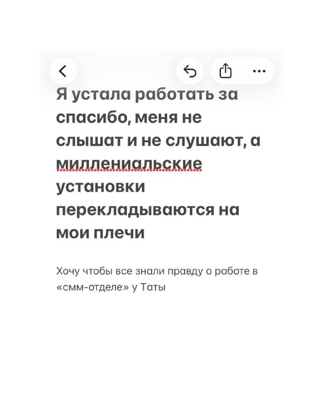 Довольно терпеть рабский труд SMMщикам в России! Пора что-то менять! В неком акк…