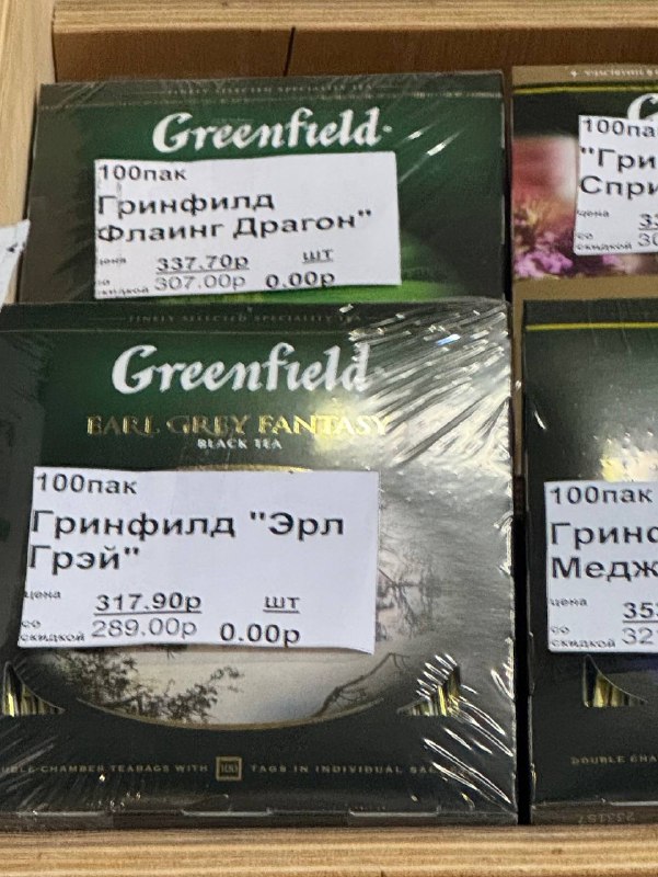 Предположила, на что может быть аллергия 🤔Ну если на Терру и КitKat, то это целая драмаПредположила, на что может быть аллергия 🤔Ну если на Терру и КitKat, то это целая драма