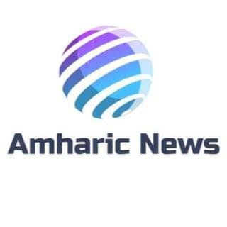 Amharic News