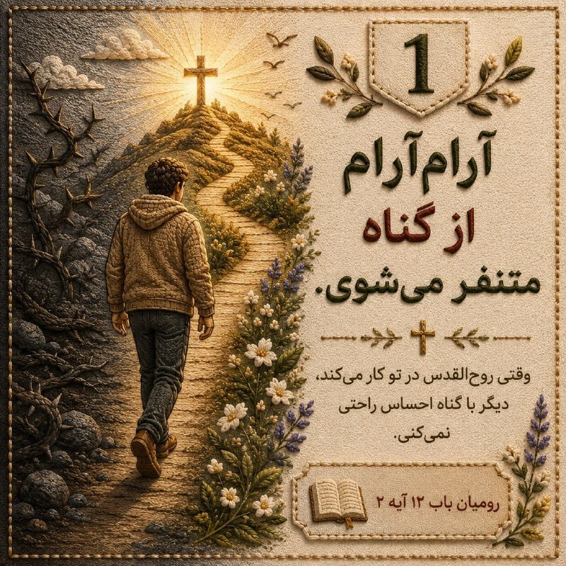 راه نجات 7: @rahenejat777