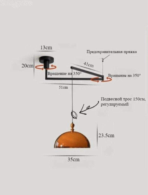 Передвижная люстра с поворотным рычагом. Знали о существовании такой? А что удобно - переставил стол в другое место, и не паришься, как светильник ... - изображение 2 - передвижная, люстра, поворотным