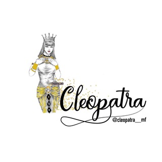 كليوباترا الكويت 💑🔥 Telegram Group Link