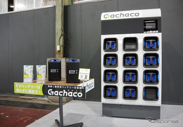 ⚡🚲 **GachaCo запускает «Базовый план» – аренда батарей для электросамокатов по