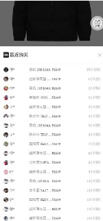 10点 波司登立领羽绒服 有199礼金到手900 得物1149货号B250246380￥CkSdfsMAHXz// CZ7721