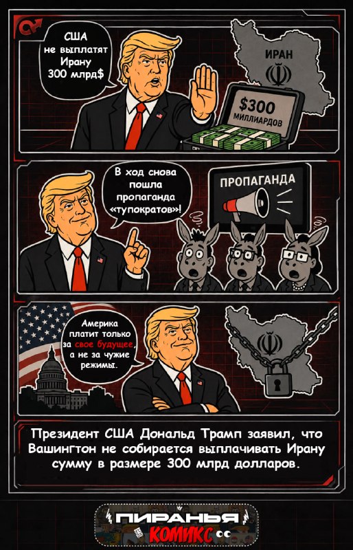 Продолжаем радовать вас нашими комиксами! Мы работаем без