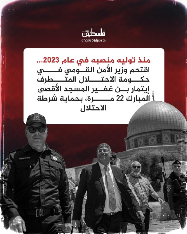 מאז שנכנס לתפקיד בשנת 2023...