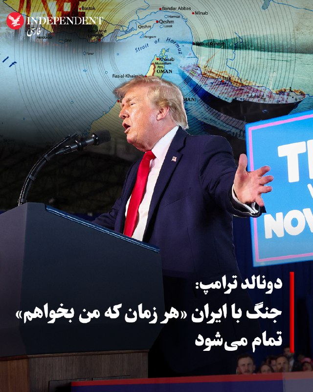 במהלך נאום בעצרת בחירות במדינת טקסס, דונלד טראמפ, בהתייחס למתיחות ולעימות הצבאי עם הרפובליקה האסלאמית של אי…