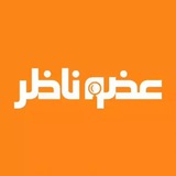 عضو ناظر | سیاسی-اجتماعی
