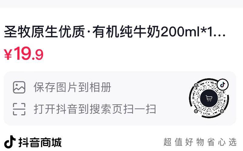 Dy圣牧19.9亓日期到5月自辨