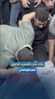 בני משפחתו וחברים של ההרוג עומר טובאס הזילו דמעות במהלך פרידתו והלווייתו בכפר חג'ה בקלקיליה.