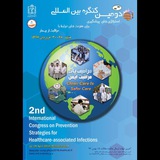 PHCAI 2018 congress